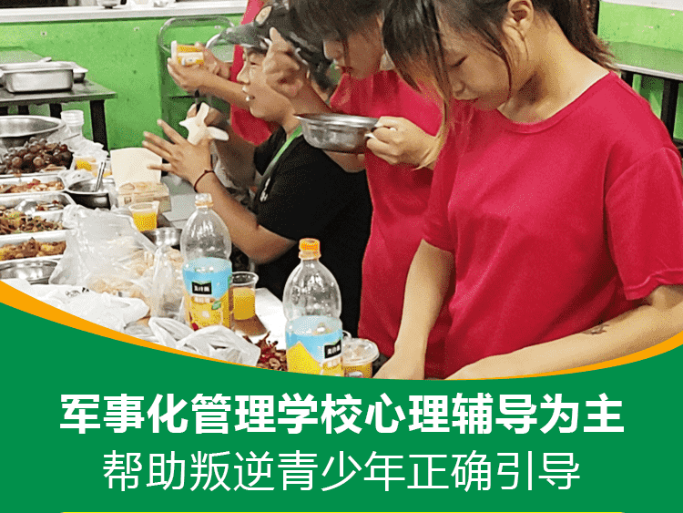 把叛逆期孩子送去武漢全封閉學校的后果