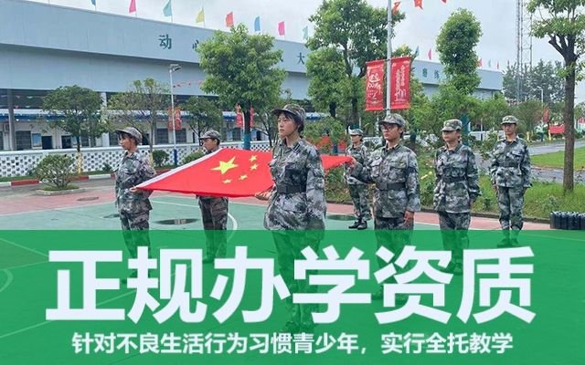 戒網(wǎng)癮學(xué)校(戒網(wǎng)癮學(xué)校哪個好)