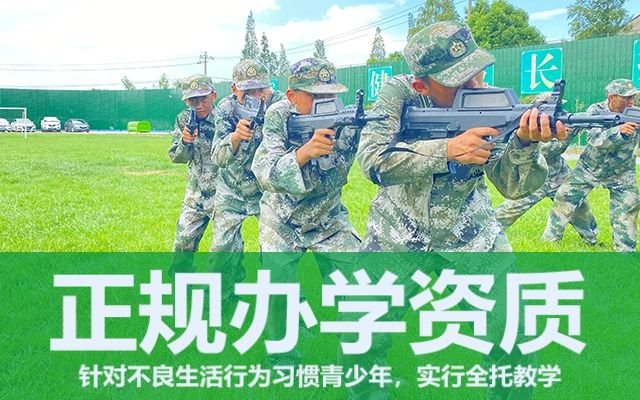 如何教育叛逆期的學生(叛逆期怎么教育)