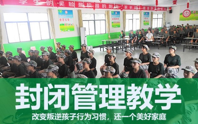 如何管教高中早戀的孩子(早戀的高中生該怎