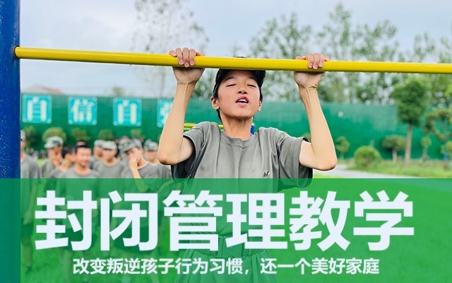 青春期叛逆的孩子怎么管(怎樣才能激發青春