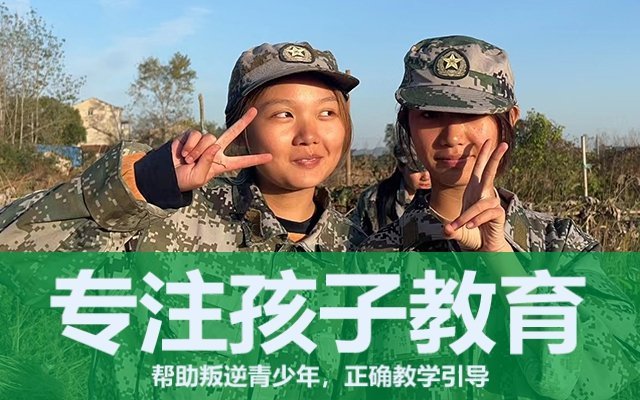 孩子叛逆不愿意交流怎么辦(青春期叛逆的孩