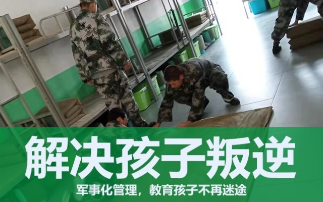 嫌家長嘮叨的青春期叛逆的孩子怎么辦(青春