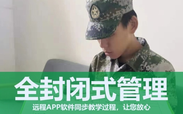 為什么會發生校園欺凌事件？(校園欺凌和家