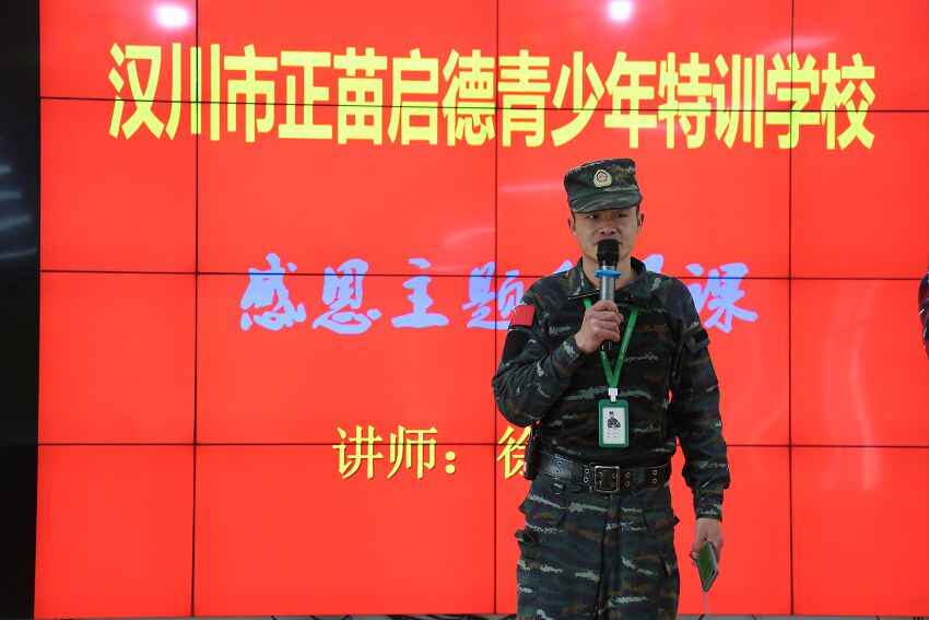 戒網癮學校解析怎樣戒除毒癮心癮(圖1)