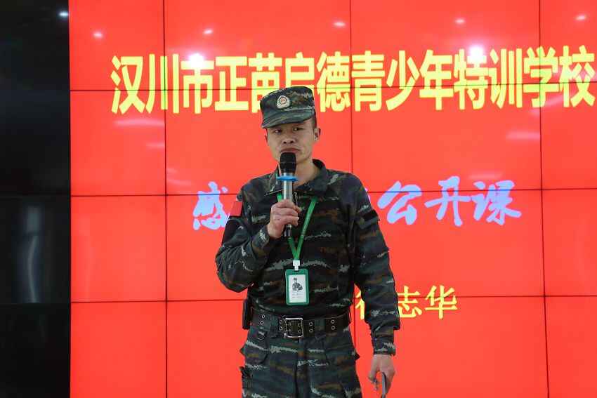 如何判斷孩子是否早早墜入愛河(圖2)