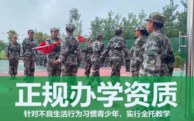 叛逆孩子教育學校(叛逆孩子教育方面的一些問題)(圖1) 叛逆孩子教育學校(叛逆孩子教育方面的一些問題)(圖1)