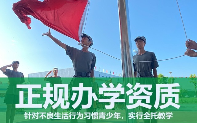 特別叛逆的孩子怎么管(越管孩子越叛逆怎么辦)(圖1)