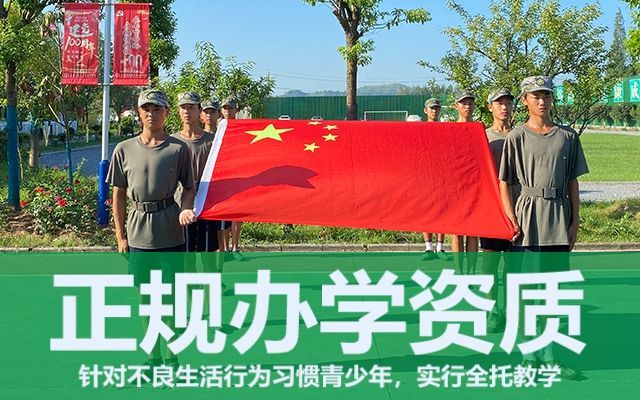 特別叛逆的孩子怎么管(怎么管好叛逆的孩子)(圖1)