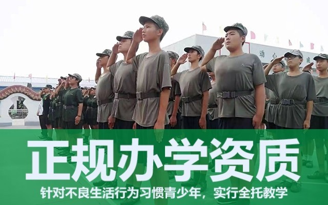 叛逆的青春期孩子怎么辦(如何給叛逆孩子設置底線)(圖1)