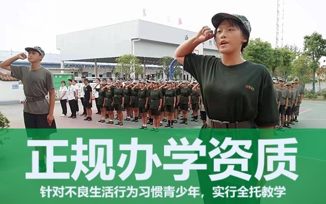 青少年叛逆該怎么管教(如何管教青春期叛逆的孩子)(圖1)