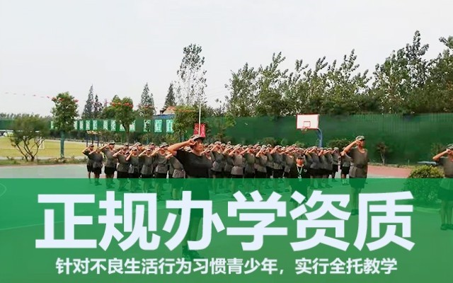 如何教導不聽話的叛逆孩子(青春期叛逆的孩子不聽話)(圖1)