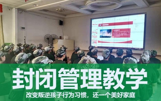 孩子青春期叛逆(青春期叛逆的孩子聽話怎么辦)(圖1) 孩子青春期叛逆(青春期叛逆的孩子聽話怎么辦)(圖1)