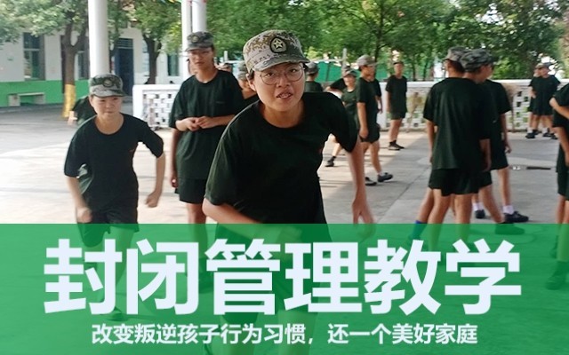 如何教育青春期的孩子(教育青春期孩子的常見誤區)(圖1)