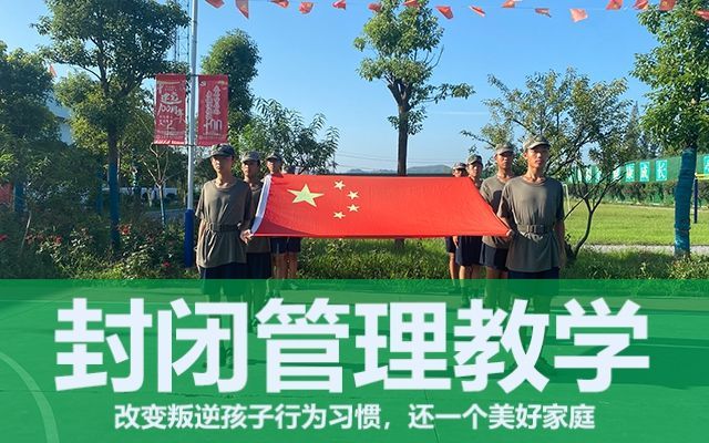 叛逆的孩子怎么教育(青春期叛逆的孩子教育方法)(圖1)