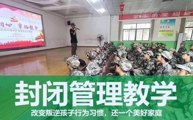 青春期叛逆的孩子怎么管(怎樣管教叛逆期的孩子)(圖1)