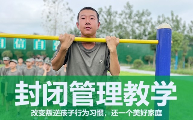 青春期叛逆的孩子怎么教育(青春期孩子為什么叛逆)(圖1)