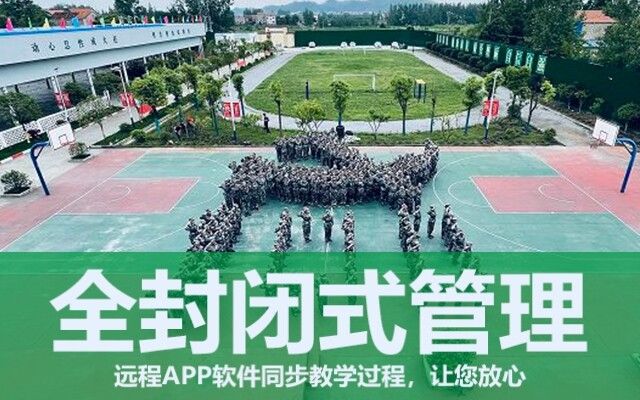 如何教育叛逆的孩子(小孩叛逆怎么教育)(圖1)