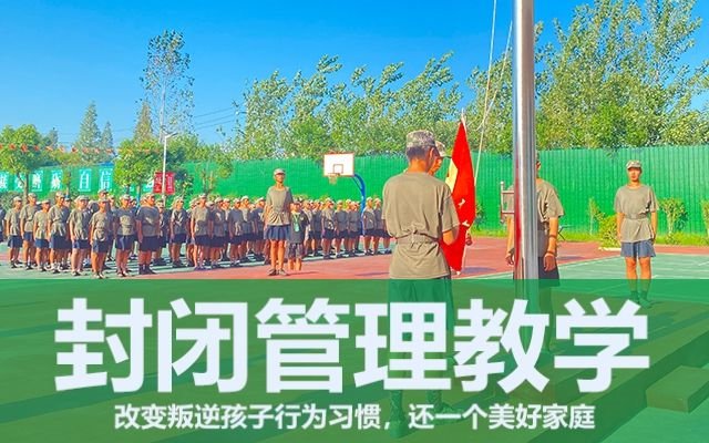 叛逆的孩子怎么教育(青春期叛逆的孩子溝通三要訣)(圖1)