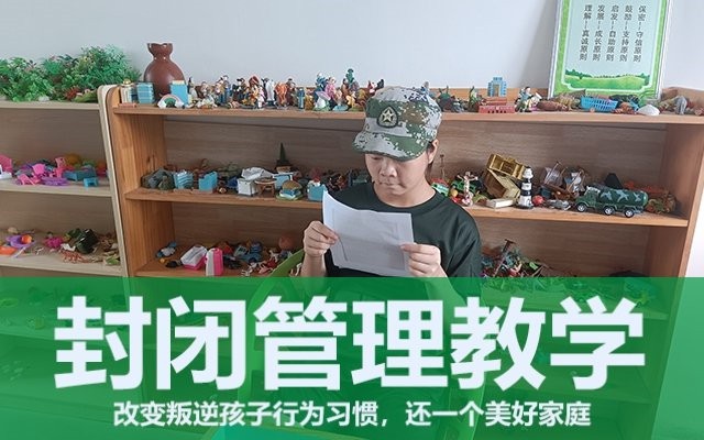 孩子叛逆期怎么溝通(叛逆期應該四種教育溝通方式)(圖1)