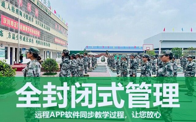 為什么青春期叛逆的孩子會有叛逆期(青春期孩子為什么叛逆)(圖1)