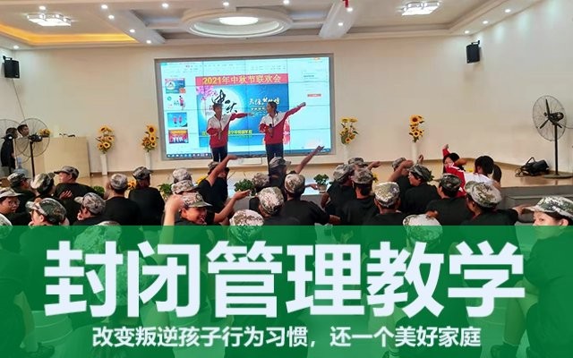 教育叛逆的青春期叛逆的孩子方法(叛逆期的小孩怎么教育方法)(圖1)