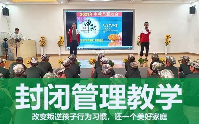 教育小孩的正確方法(對于問題青春期叛逆的孩子該怎么教育)(圖1)