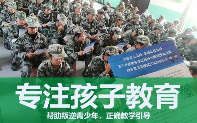 青春期孩子叛逆怎么管(家長太忙怎么管青春期孩子)(圖1)