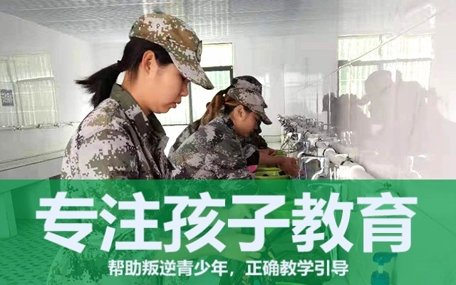 孩子叛逆期如何教育(家長和孩子叛逆期沒法溝通怎么辦)(圖1) 孩子叛逆期如何教育(家長和孩子叛逆期沒法溝通怎么辦)(圖1)