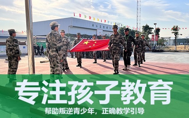 高中叛逆的孩子怎么管(家長如何應(yīng)對高中叛逆的孩子)(圖1)