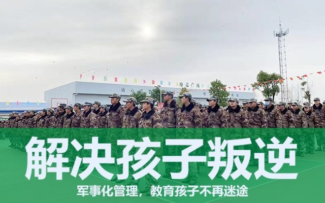 叛逆孩子都是“窩里橫”嗎(怎么教育叛逆的孩子)(圖1)