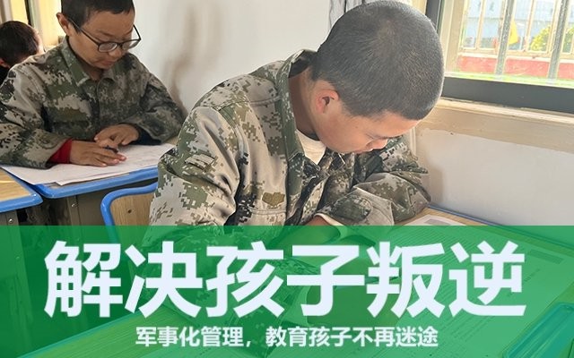 青春期叛逆的孩子怎么管(父母對叛逆期孩子的負面影響)(圖1)