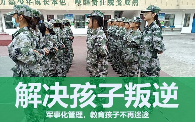 青春期的孩子不愿意去學校(青春期孩子不去上學怎么辦)(圖1)