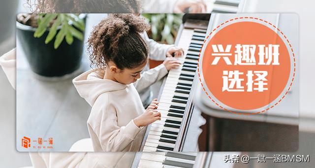 怎么樣跟孩子溝通交流(怎么與孩子溝通最有效方法)(圖7) 怎么樣跟孩子溝通交流(怎么與孩子溝通最有效方法)(圖7)