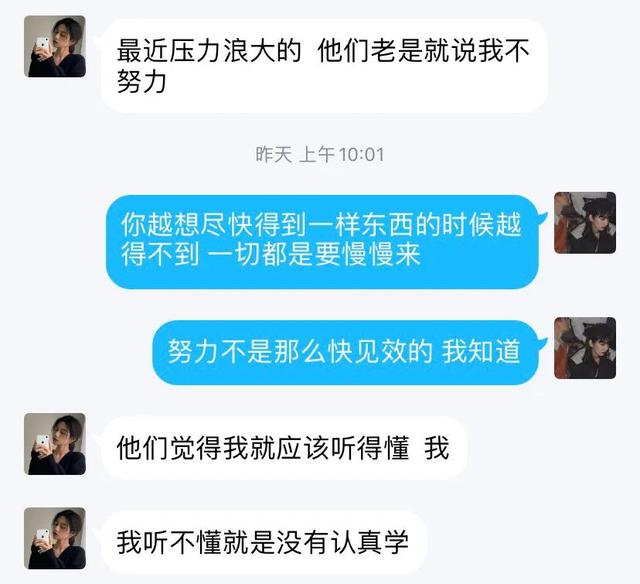 初中的女孩子逆反怎么辦(初中女生逆反怎么辦)(圖1)