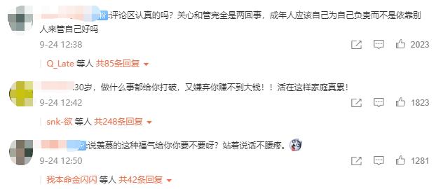 如何說服父母別管太嚴(父母管太嚴怎么辦)(圖4) 如何說服父母別管太嚴(父母管太嚴怎么辦)(圖4)