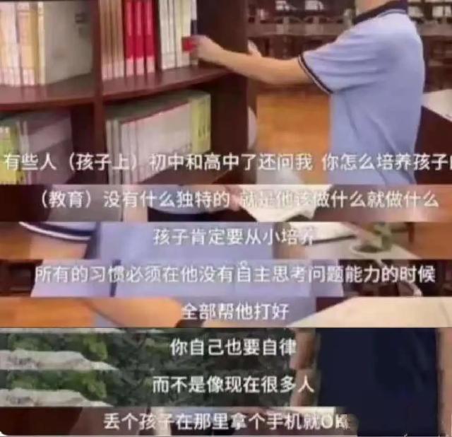孩子要經歷幾個叛逆期(孩子會經歷幾個叛逆期)(圖17)