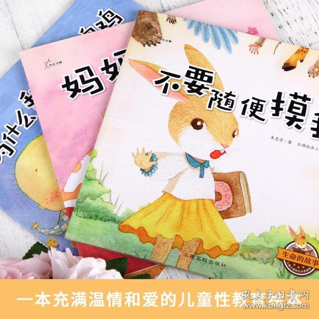 12歲女孩懷孕怎么辦(12歲女孩內褲上有黃黃的分泌物是怎么回事)(圖1)