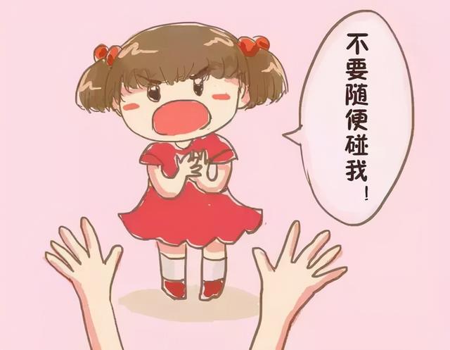 12歲女孩懷孕怎么辦(12歲女孩內褲上有黃黃的分泌物是怎么回事)(圖2)