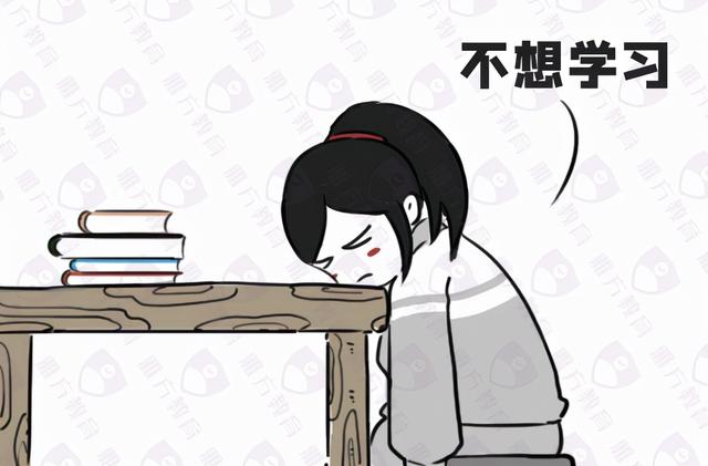 有嚴重的厭學情緒怎么辦(厭學情緒很嚴重怎么辦)(圖3)