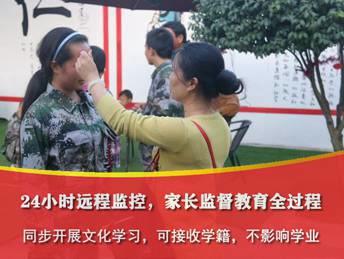 叛逆期的孩子上什么學校(叛逆期小孩有什么學校可以上)(圖1)