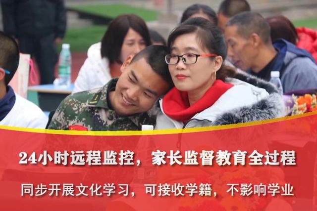 叛逆期的孩子上什么學校(叛逆期小孩有什么學校可以上)(圖2)