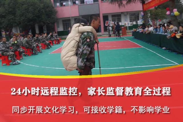 叛逆期的孩子上什么學校(叛逆期小孩有什么學?？梢陨?(圖3)