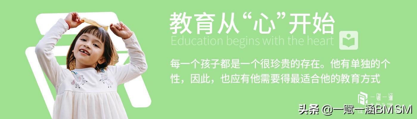 怎么樣跟孩子溝通交流(怎么與孩子溝通最有效方法)(圖3) 怎么樣跟孩子溝通交流(怎么與孩子溝通最有效方法)(圖3)